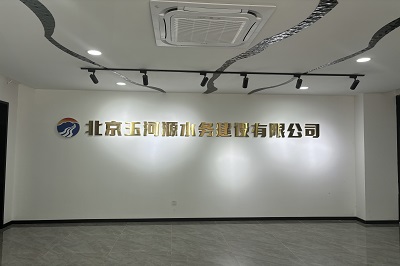 贯彻绿色理念　践行绿色施工